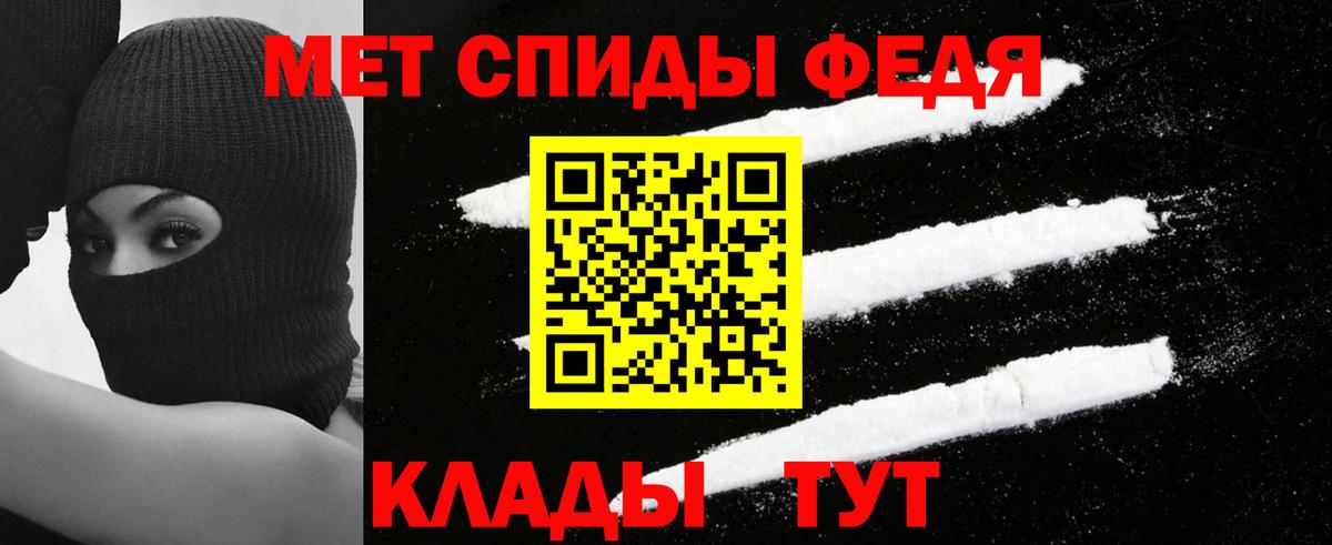 Amphetamine Розовый Кандалакша