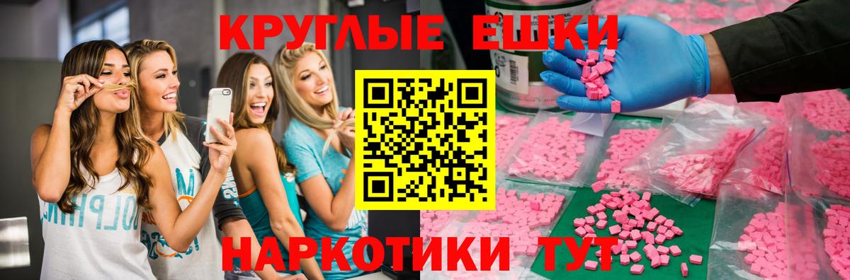 Экстази MDMA  Экстази  Экстази 280мг  Кандалакша  Вход с VPN 