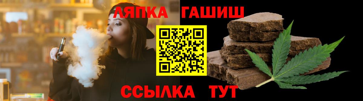 ГАШ AMNESIA HAZE  Вход с VPN  ГАШИШ  Кандалакша 