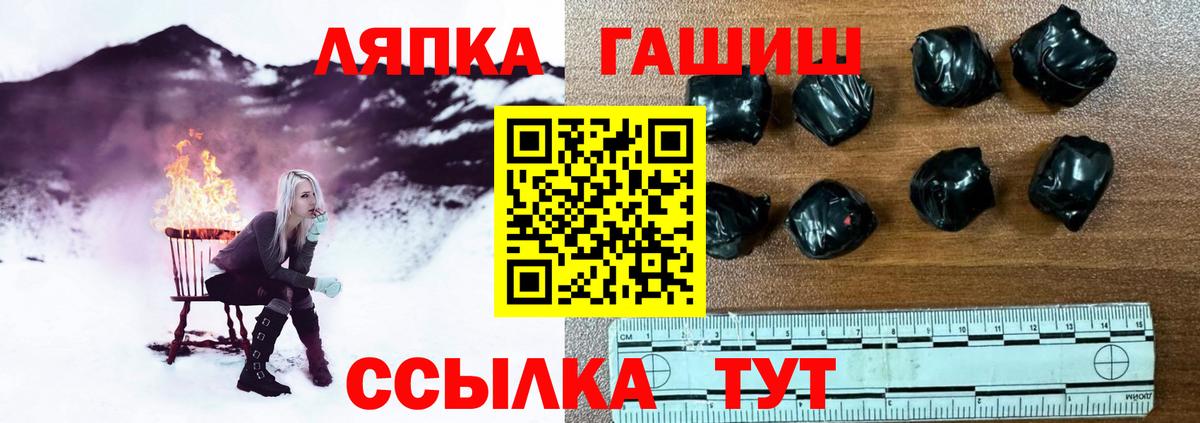 Гашиш 40% ТГК Кандалакша