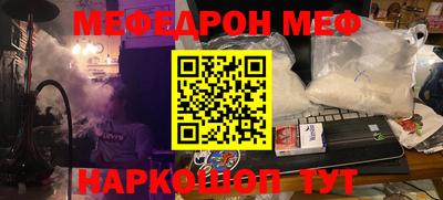 PSILOCYBIN Бийск