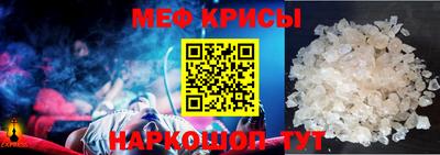 молекула духа Беслан