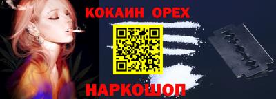 PSILOCYBIN Бийск