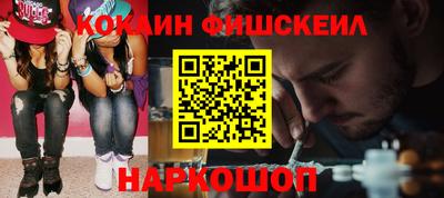 PSILOCYBIN Бийск