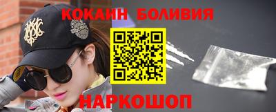 PSILOCYBIN Бийск