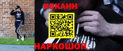 PSILOCYBIN Бийск