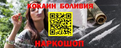 молекула духа Беслан
