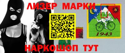 PSILOCYBIN Бийск