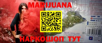молекула духа Беслан