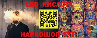 молекула духа Беслан