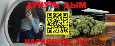 PSILOCYBIN Бийск