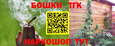 молекула духа Беслан
