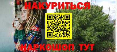 сатива Гуково