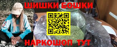 молекула духа Беслан