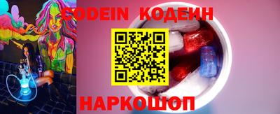 PSILOCYBIN Бийск