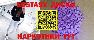 PSILOCYBIN Бийск