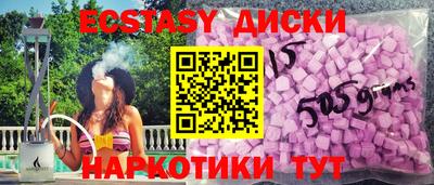 молекула духа Беслан