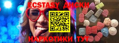 молекула духа Беслан
