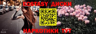 молекула духа Беслан