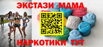 МДПВ Берёзовский