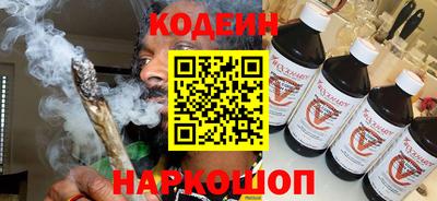 PSILOCYBIN Бийск