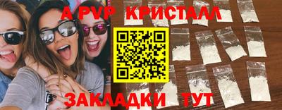 PSILOCYBIN Бийск