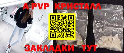 МДПВ Берёзовский