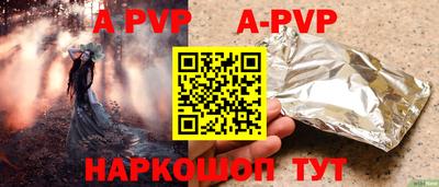 PSILOCYBIN Бийск