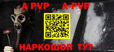 МДПВ Берёзовский