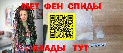 молекула духа Беслан