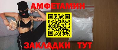 молекула духа Беслан