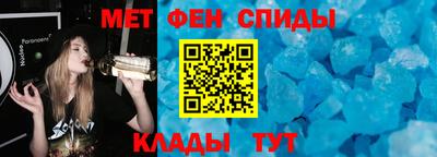 молекула духа Беслан