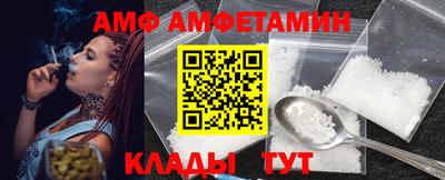PSILOCYBIN Бийск