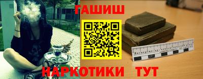 молекула духа Беслан