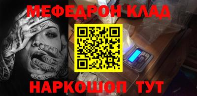 молекула духа Беслан