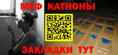 молекула духа Беслан