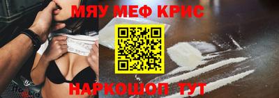PSILOCYBIN Бийск