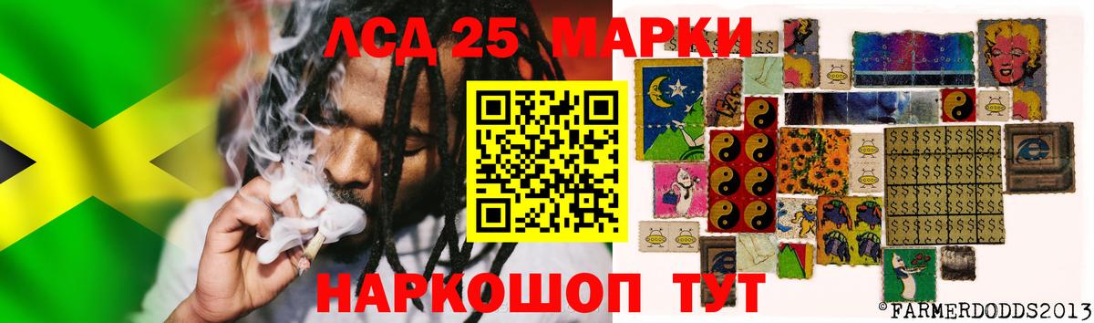 Кандалакша  ЛСД экстази кислота  Вход с VPN  LSD-25 экстази ecstasy 