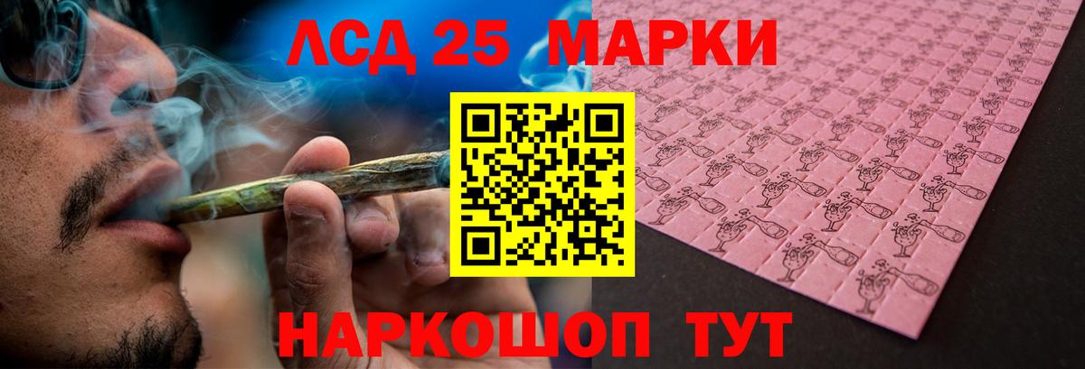 Лсд 25 экстази кислота Кандалакша