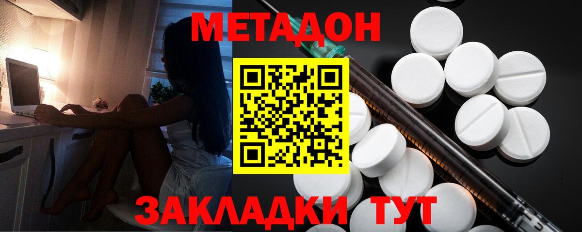 kraken   Метадон кристалл  Вход с VPN  Кандалакша 
