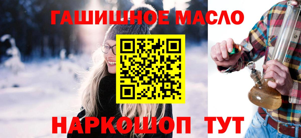 Alpha-PVP Кандалакша