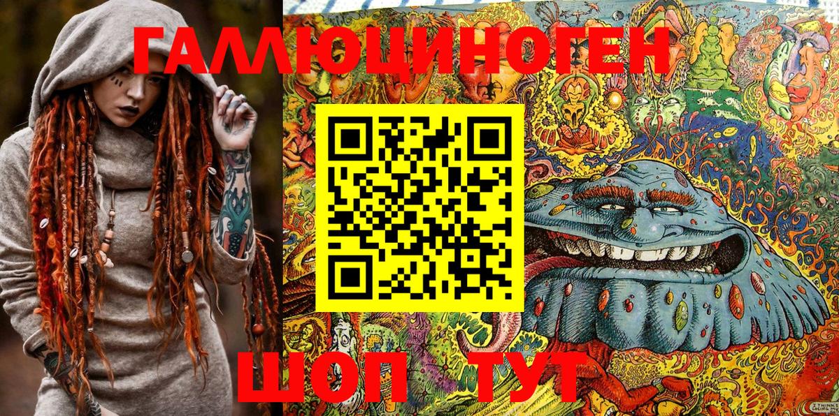 Галлюциногенные грибы MAGIC MUSHROOMS Кандалакша