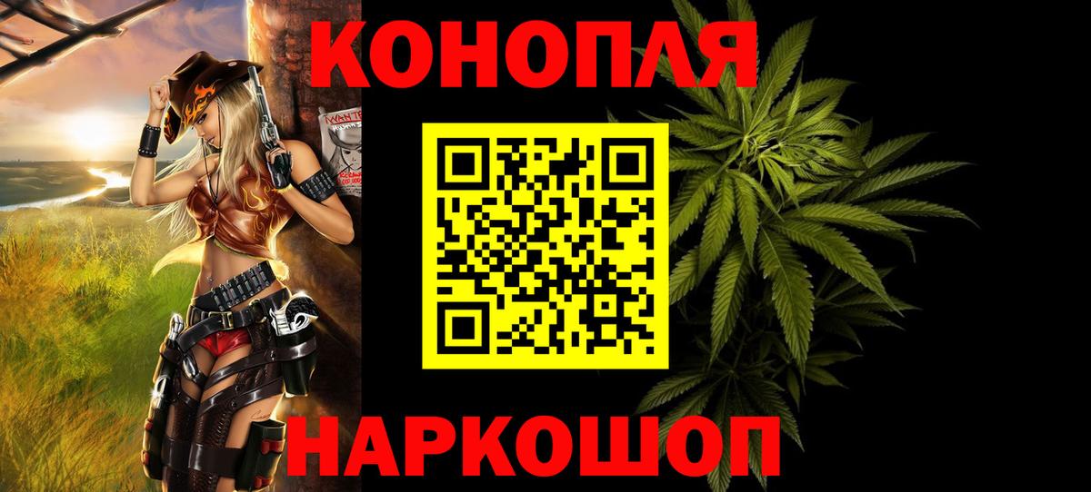 МАРИХУАНА семена Кандалакша