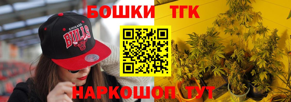 Мефедрон   КОКАИН  Вход с VPN  A-PVP СОЛЬ   МДМА  Метамфетамин  Кандалакша  ГАШИШ 